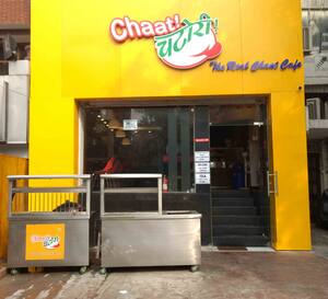 Chaat Chatori Lajpat Nagar 4 New Delhi Zomato Chaat Chatori Lajpat Nagar 4 New Delhi Zomato